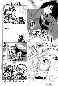 (HaruCC8) [Ishigamiya (Utsugi Iminashi)] Ereki (Digimon Adventure 02)