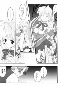 (C61) [A' & ARESTICA (Ariko Youichi, bebe)] RAINDROP (Pia Carrot e Youkoso!!)