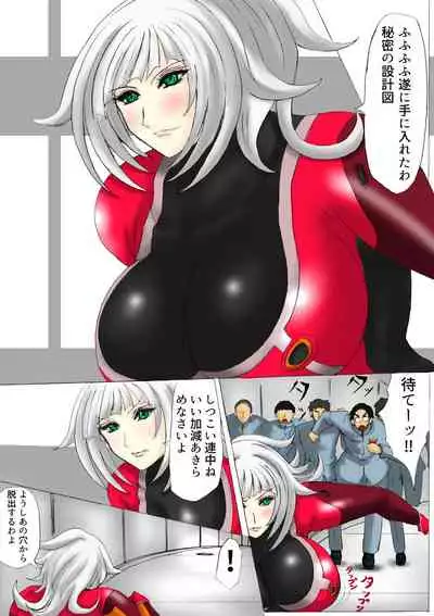 Fukurami no Sho Vol. 1