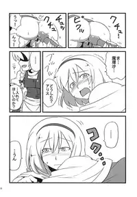 (C75) [Circle Nuruma-ya (Tsukiwani)] Yukarin Yume Mousou (Touhou Project)