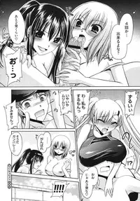 Comic Megastore H 2009-10