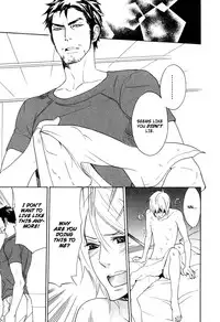 [AF]Katsubou no Manazashi