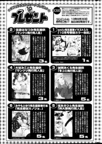 COMIC Potpourri Club 2013-10