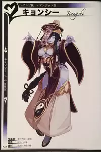 (C90) [Kurobinega (Kenkou Cross)] Mamono Musume Zukan II ~Monster Girl Encyclopedia II~