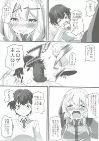 (COMIC1☆8) [Genei Teito (Chouzetsu Yarou)] LigNov Sakka no Eromanga (Eromanga Sensei)