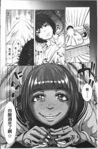 [Blman] Hobetsu Ichigo Hakusho [Chinese]