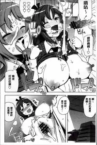 [Tamagoro] Thank You Very Bitch + 4P leaflet [Chinese]