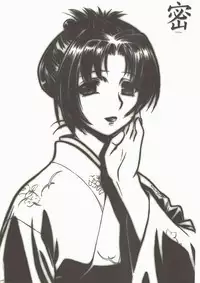 (COMIC1☆2) [MEKONGDELTA, DELTAFORCE (Route39, Zenki)] NEXT "C" Vol. 15