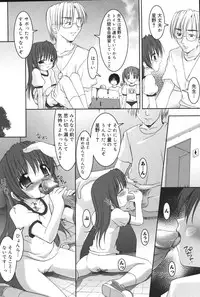 [Anthology] Yougyaku Sange