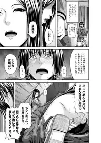 [R-gen] Mesu Hana ga Ochiru Toki - Maidenly Bloom Fallen [Digital]