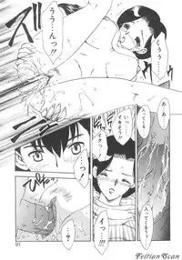 [Hiryuu Ran] Darling Darling