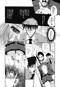 [Noraneko Nagaya] Horoama Omocha Hako