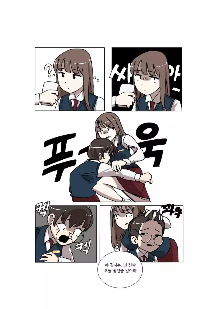 My Spanking Friends Vol. 3