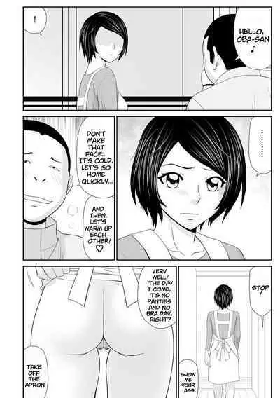 Tousatsu Odosare Musume to Kyousei Hitozuma Koubi