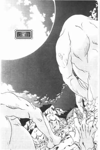 [Sanbun Kyoden] Shichisai no Lamuros 2 | 七彩的LAMUROS 2 [Chinese]