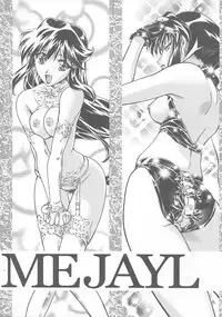 [Gambler Club (Kousaka Jun)] Pakesys Force (Vandread)