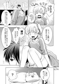 (SC53) [AOI (Various)] School-mer! School Mizugi Bloomer Joshi Anthology (Various)