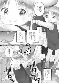 COMIC LO 2019-06