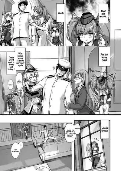 Atlanta to no Ichinichi o...