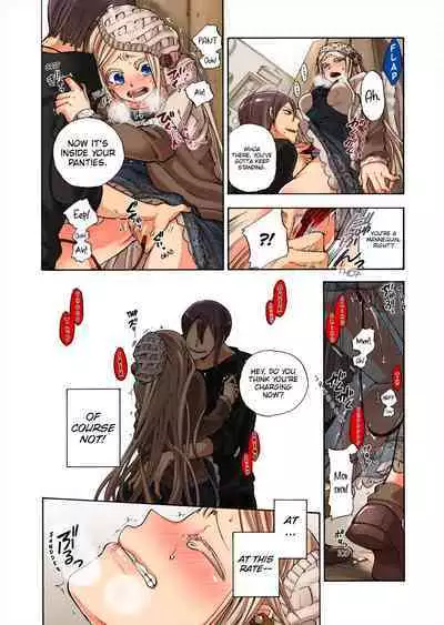 Aigan Robot Lilly - Pet Robot Lilly Vol. 3