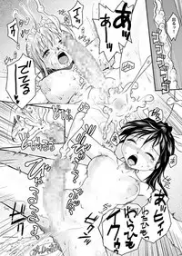 (Futaket 12) [B5 Doumei (RaTe)] NDG04