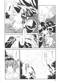 [Anthology] Love Chara Taizen No. 19