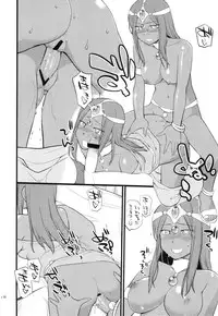 (C83) [Hinemosuan (Hinemosu Notari)] GanGan Ikou yo! (Dragon Quest IV) [Chinese] [黑条汉化]