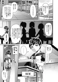 [Satsuki Imonet] Toshi Densetsu Bitch -Joshikai- [Digital]