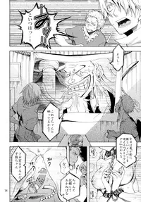 [Kurione-sha (YU-RI)] Yokujou Pirates ~Wanpi Soushuuhen~ (One Piece) [Digital]