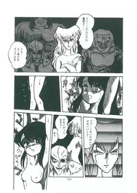 [Bangaichi mitsugu] wakuwaku daimanzoku