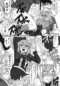 [Mokkouyou Bond] Anata ga Iku Toko, Mite Ageru