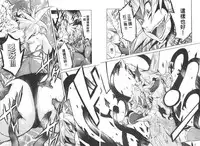 [D.P] EVILIVE Vol.2(chinese)