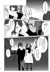 (HaruCC23) [Pipiya (Noah)] L'heure bleue (Undertale)