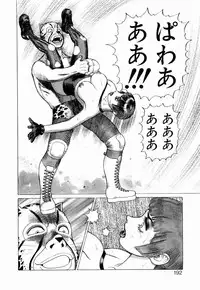 [Yamamoto Atsuji] Ammo Vol 3