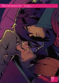 (C79) [Article 60 of Criminal Code (Shuhan)] Snowdrop. (Skies of Arcadia)