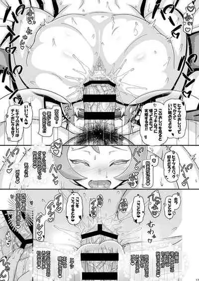 Gambler Club (Kousaka Jun)] PM GALS LEGENDS (Pokémon Legends: Arceus) [Digital]