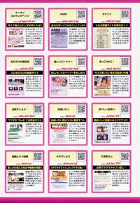 COMIC Penguin Club 2009-07