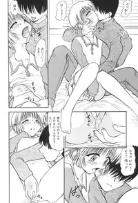 [Deep Purple '72] Wakazuma Malica - Malica is An Immoral Wife...