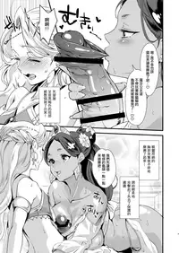 Futanari Senya Ichiya