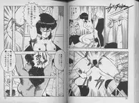 [Minor Boy] Keiko Sensei no Kagai Jugyou - Keiko Sensei Series 1