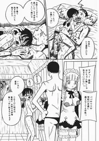 [Milk Koubou] Onegai! Mou Nomenai♡