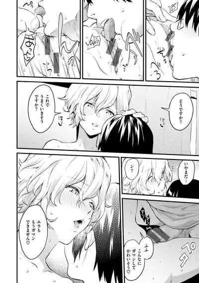 [Bowcan] After Service [Digital]