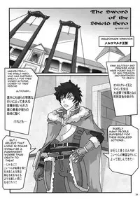 Shin Hanzyuuryoku 39