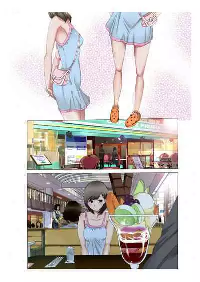 Roshutsu Choukyou File Mesu Buta Mii-chan SNS Tandokusei Haishin