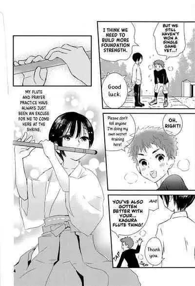 Yoru no Hokora Shaman