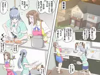 [Kumada Kazushi] MAKE LOVE! O'G-chan