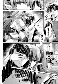 Namaiki! 2015-08
