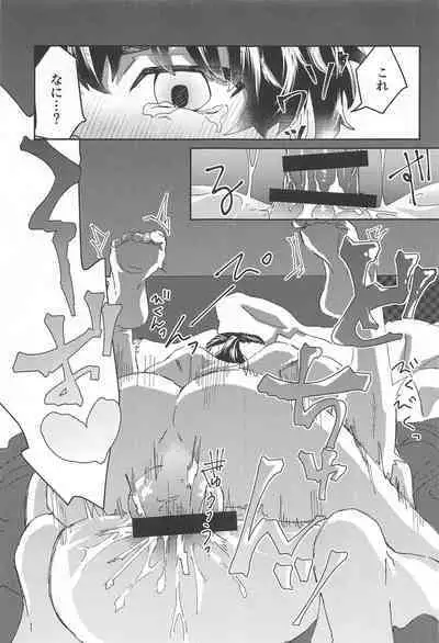 Souryuu ni Kakowareru Hibi II - days surrounded by dragons 2