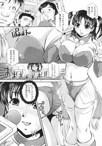 COMIC Shingeki 2006-08