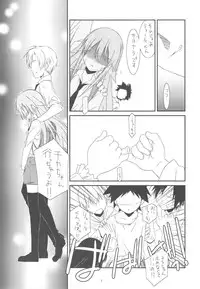 (C77) [Kouyadou (Mizuki Eimu)] CLASS MATE (Kyou no Go no Ni)